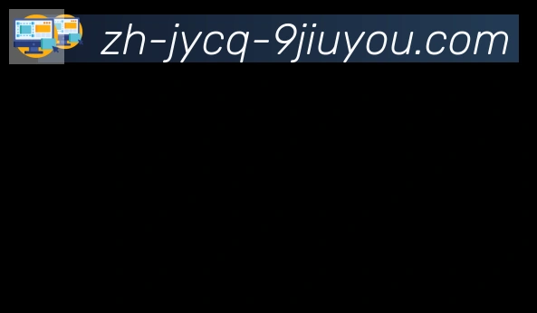 J9九游娱乐官方网站合作伙伴