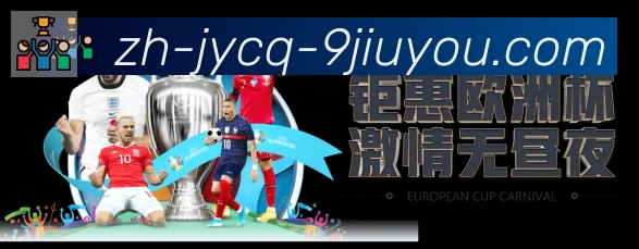 体育App 体育App